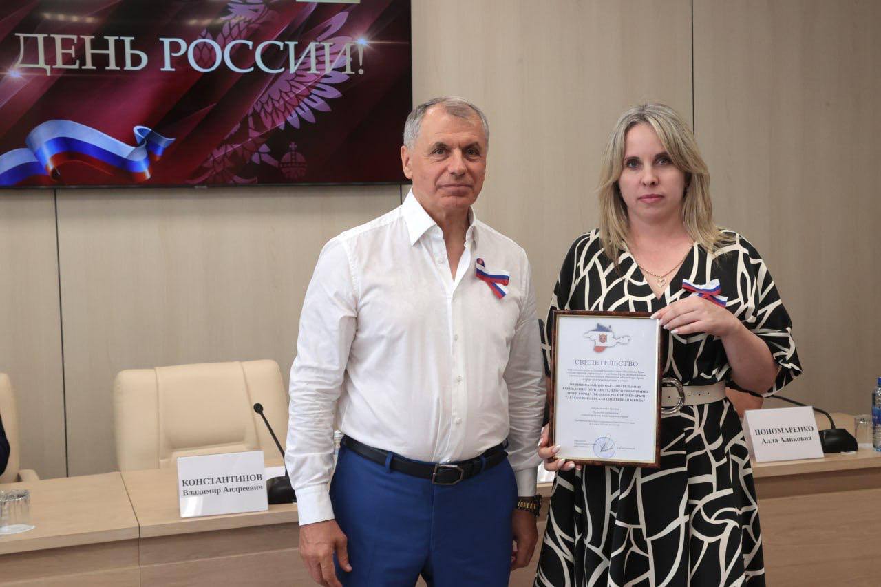 Детско – юношеская спортивная школа города Джанкоя в 2025 году стала обладателем гранта Государственного Совета Республики Крым Детско – юношеская спортивная школа города Джанкоя в 2025 году стала обладателем гранта Государственного Совета Республики Крым