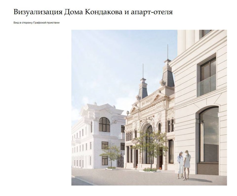 Михаил Развожаев: Провел заседание градостроительного совета при правительстве Севастополя Михаил Развожаев: Провел заседание градостроительного совета при правительстве Севастополя