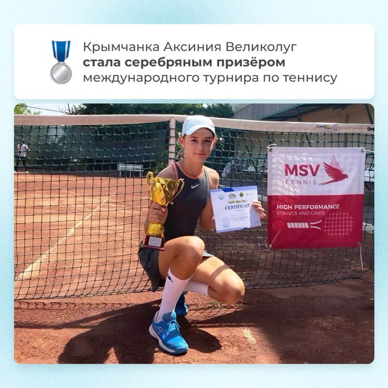      Tennis Europe Golds Gym Cup 1.       80   19 