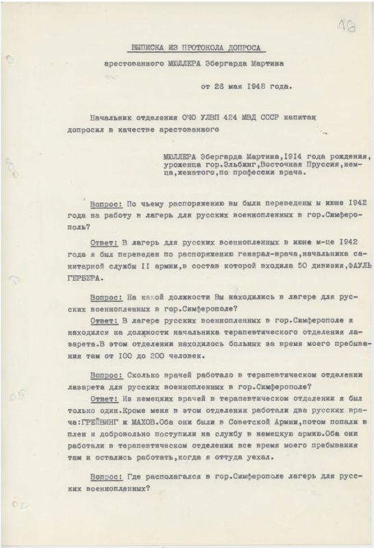                 1941  1944 