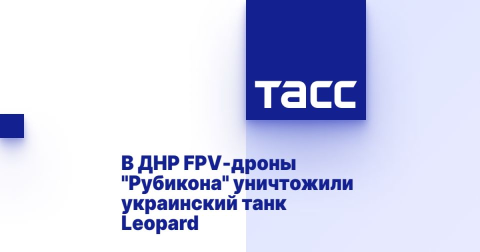   FPV- &quot;&quot;    Leopard