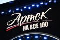 Сергей Аксёнов высоко оценил труд сотрудников Международного детского центра «Артек»