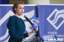 Выдвигавшая Собчак в президенты партия ликвидирована: протесты, пропаганда ЛГБТ* и семилетней затишье Выдвигавшая Собчак в президенты партия ликвидирована: протесты, пропаганда ЛГБТ* и семилетней затишье