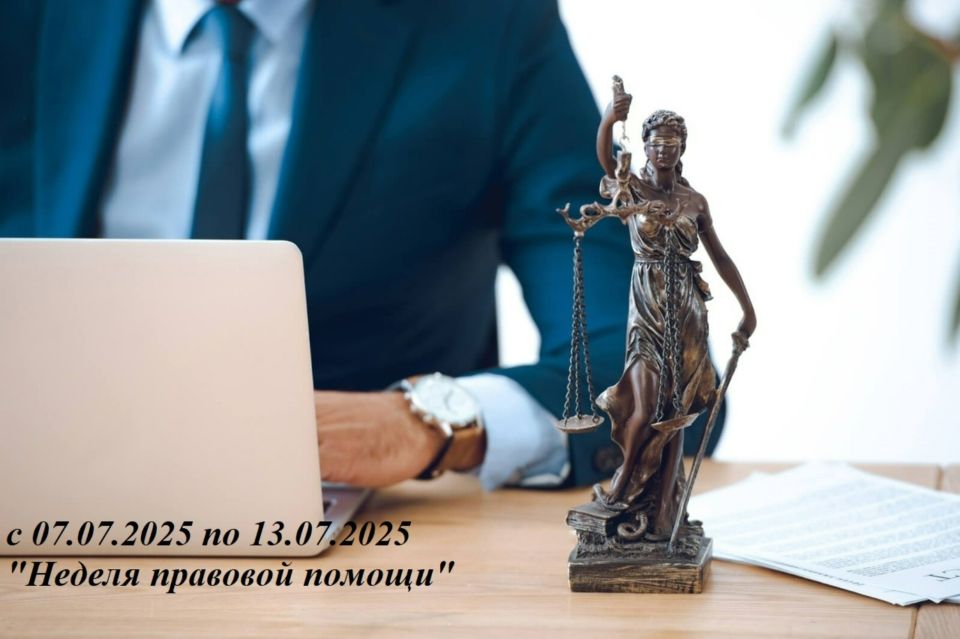    07.07.2025  13.07.2025      