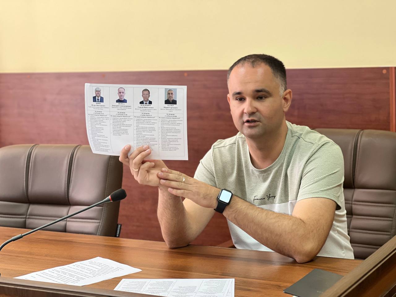 «Мы должны всегда быть на связи с жителями - от выявления проблемы до ее окончательного решения», - Дмитрий Фурса «Мы должны всегда быть на связи с жителями - от выявления проблемы до ее окончательного решения», - Дмитрий Фурса