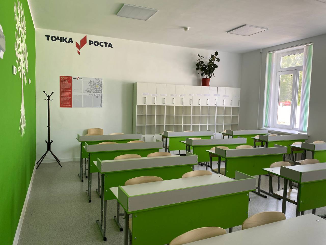 Для «Точки роста» в лицее № 2 закупили новое оборудование и мебель Для «Точки роста» в лицее № 2 закупили новое оборудование и мебель