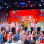 В Республике Марий Эл завершился первый этап 19-го Всероссийского фестиваля-марафона «Песни России»