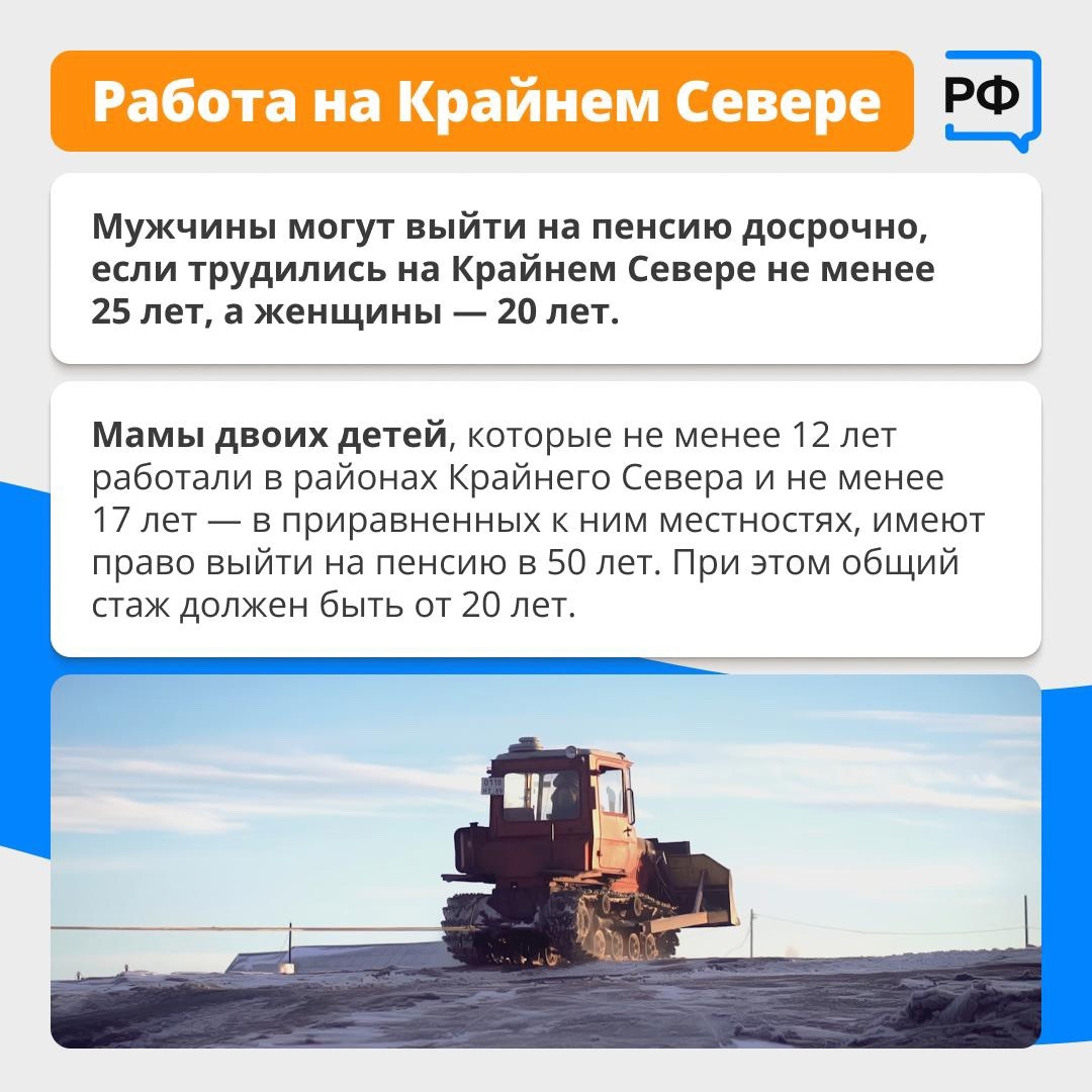 Многодетные родители, медики, педагоги и работники вредных производств имеют право выйти на пенсию раньше Многодетные родители, медики, педагоги и работники вредных производств имеют право выйти на пенсию раньше