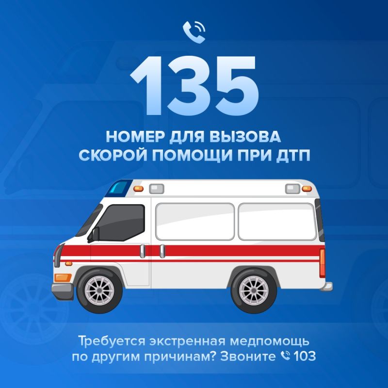         -      135
