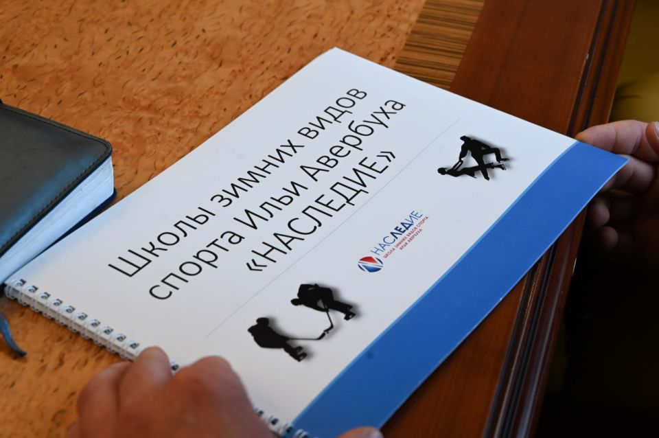 Сергей Аксёнов: На встрече с руководителями республиканских спортивных учреждений обсудили текущую деятельность и дальнейшее развитие объектов, а также сферы спорта в целом Сергей Аксёнов: На встрече с руководителями республиканских спортивных учреждений обсудили текущую деятельность и дальнейшее развитие объектов, а также сферы спорта в целом