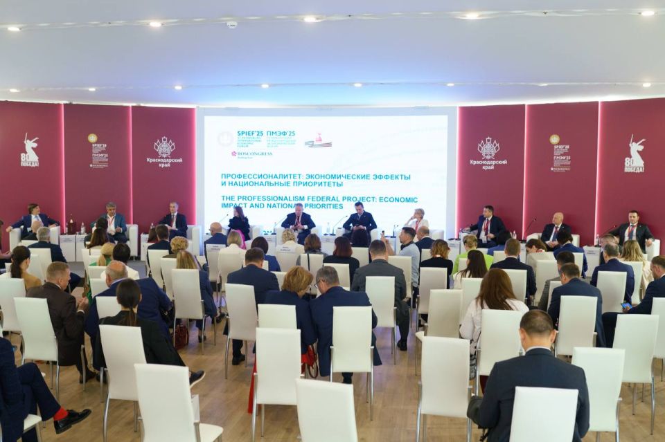 Михаил Развожаев: Сегодня в рамках ПМЭФ участвовал в панельной дискуссии «Профессионалитет: экономические эффекты и национальные приоритеты» Михаил Развожаев: Сегодня в рамках ПМЭФ участвовал в панельной дискуссии «Профессионалитет: экономические эффекты и национальные приоритеты»