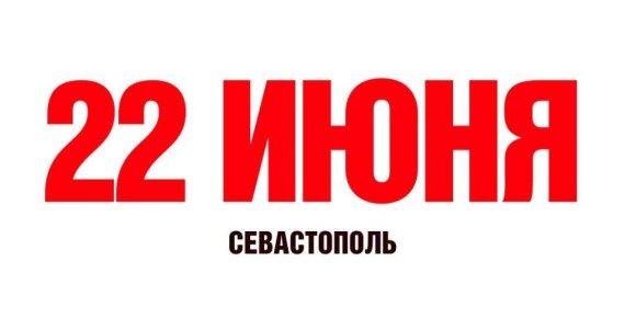   84-     