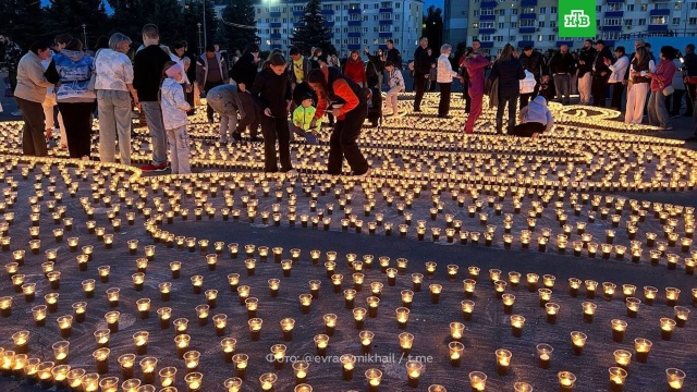 «Свеча памяти»: в России отмечают День памяти и скорби «Свеча памяти»: в России отмечают День памяти и скорби
