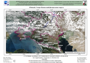 Обзор погодных условий в Европейском регионе в период с 19 по 20 июня 2025 г. Обзор погодных условий в Европейском регионе в период с 19 по 20 июня 2025 г.