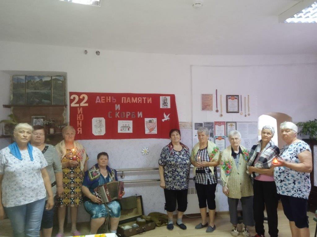 Подведомственные Минтруду РК учреждения социального обслуживания провели мероприятия, посвященные Дню памяти и скорби - дню начала Великой Отечественной войны Подведомственные Минтруду РК учреждения социального обслуживания провели мероприятия, посвященные Дню памяти и скорби - дню начала Великой Отечественной войны