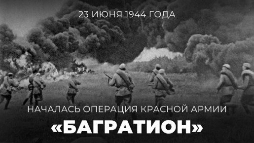 #80. 23  1944                 
