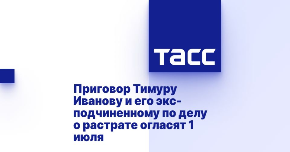      -      1 