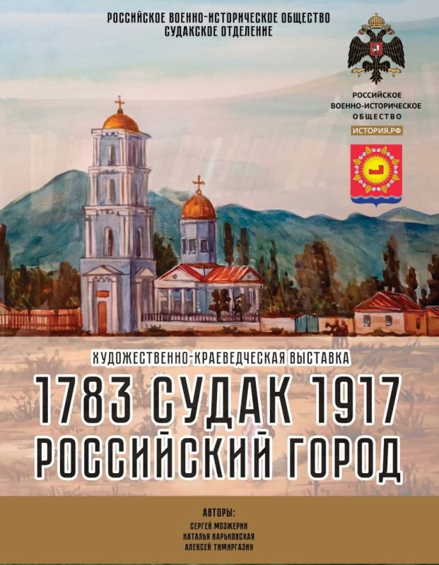         (1783-1917)
