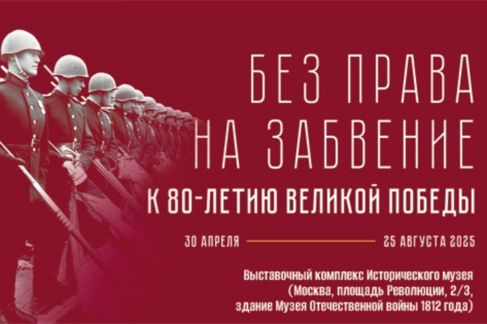    .  80-  