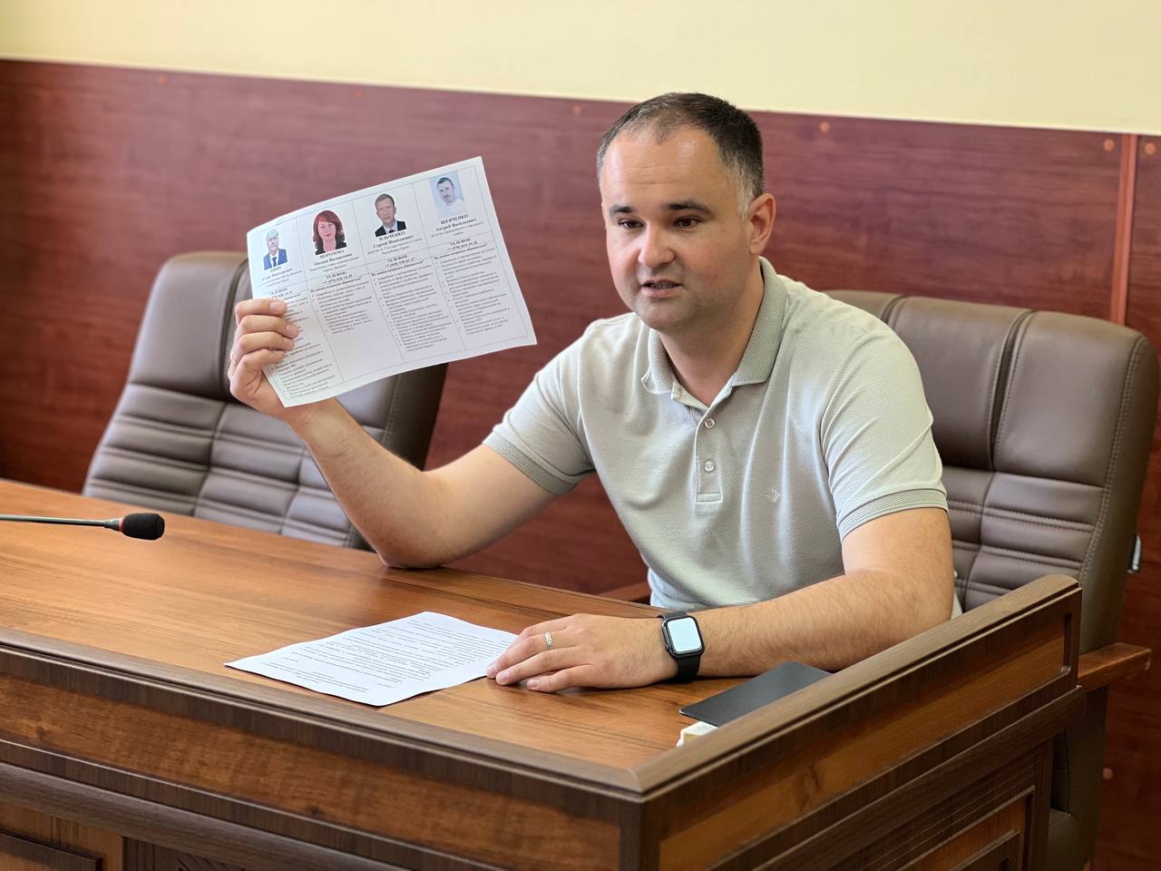 Дмитрий Фурса провел встречу с председателями советов МКД и представителями ресурсоснабжающих организаций Дмитрий Фурса провел встречу с председателями советов МКД и представителями ресурсоснабжающих организаций