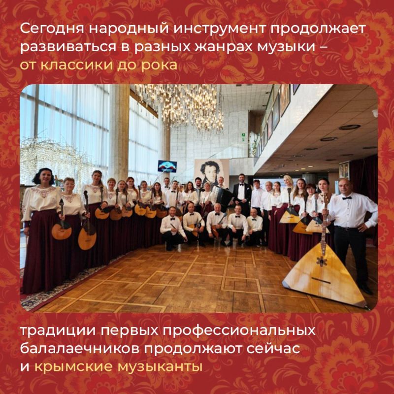 Если вас попросят назвать русский народный инструмент, скорее всего, первое, что вспомнится, — это балалайка