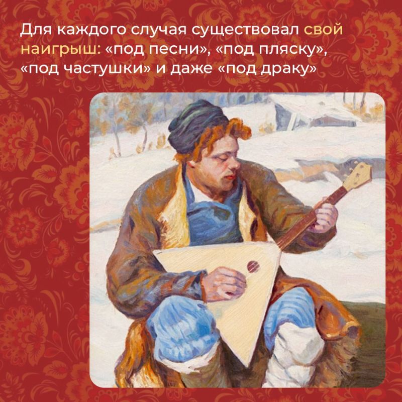 Если вас попросят назвать русский народный инструмент, скорее всего, первое, что вспомнится, — это балалайка