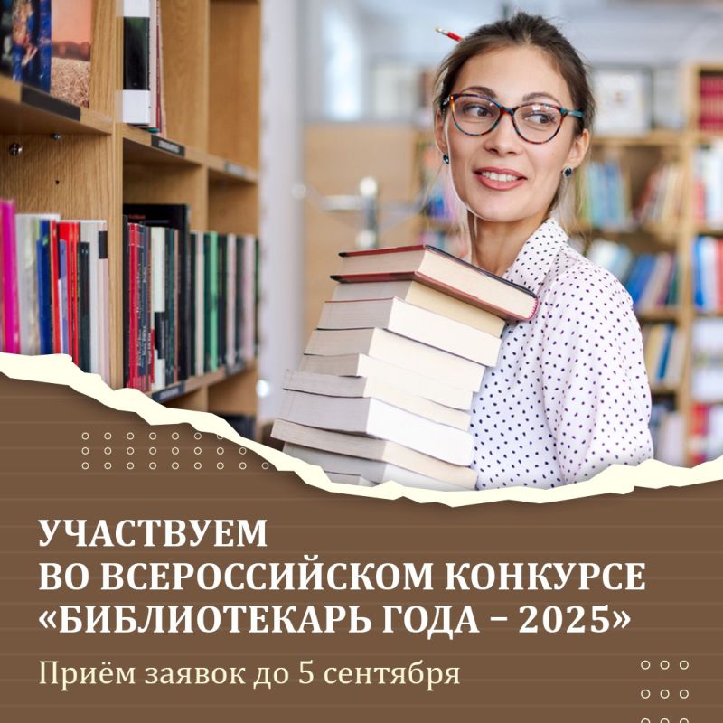 :         2025