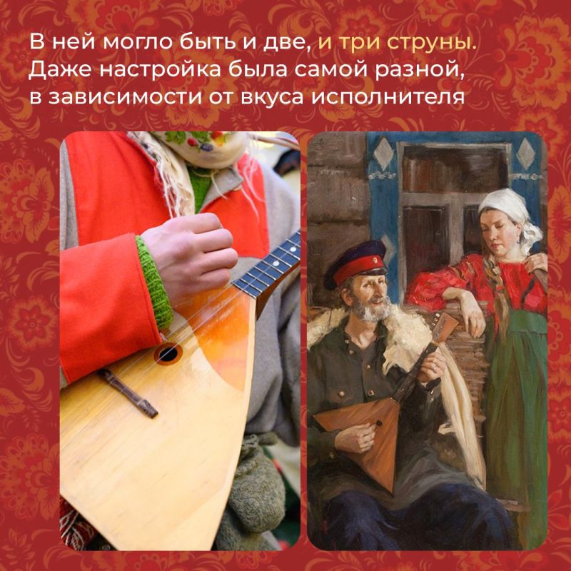 Если вас попросят назвать русский народный инструмент, скорее всего, первое, что вспомнится, — это балалайка