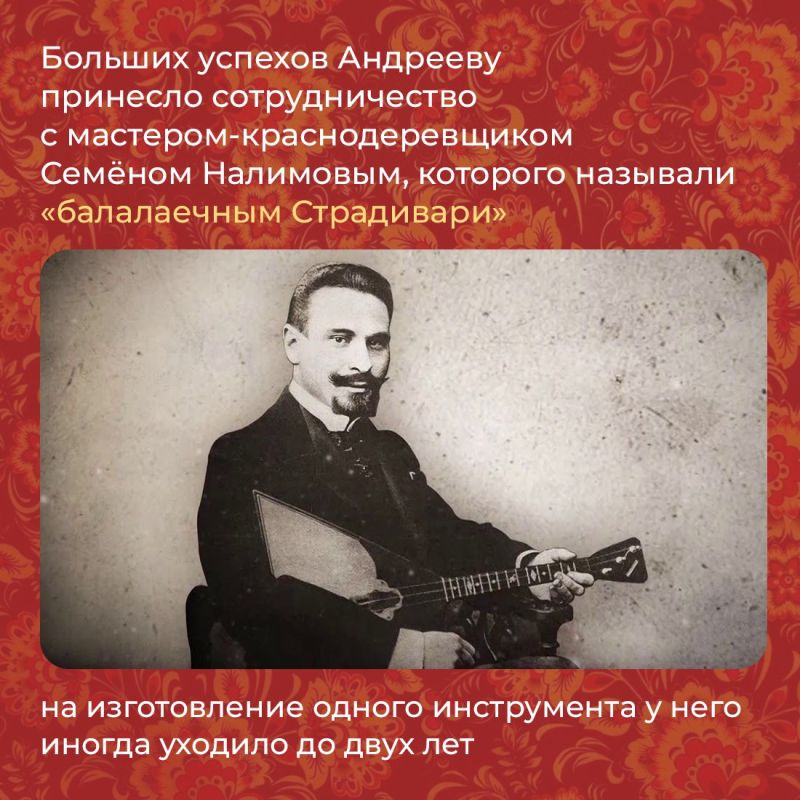 Если вас попросят назвать русский народный инструмент, скорее всего, первое, что вспомнится, — это балалайка