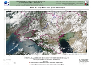 Обзор погодных условий в Европейском регионе в период с 21 по 23 июня 2025 г. Обзор погодных условий в Европейском регионе в период с 21 по 23 июня 2025 г.