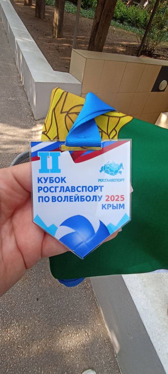 Команда администрации Белогорского района — серебряный призёр турнира «Кубок Росглавспорт Крым–2025» Команда администрации Белогорского района — серебряный призёр турнира «Кубок Росглавспорт Крым–2025»