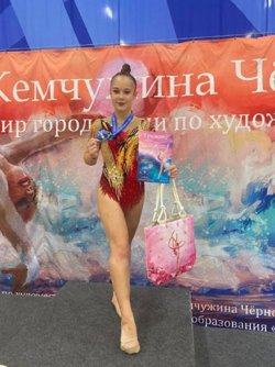 Курган богат талантами: гимнастка заняла второе место на соревнованиях «Жемчужина Черного моря». Фото Курган богат талантами: гимнастка заняла второе место на соревнованиях «Жемчужина Черного моря». Фото
