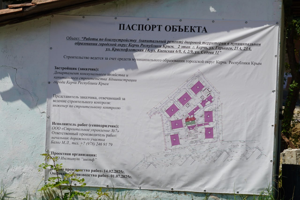 В благоустраиваемых дворах состоялась встреча главы администрации Олега Каторгина с жителями В благоустраиваемых дворах состоялась встреча главы администрации Олега Каторгина с жителями