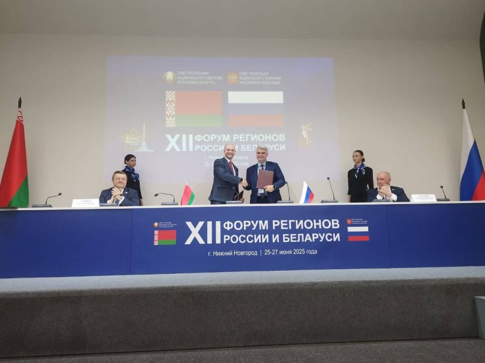 Юрий Нимченко: Нижний Новгород. В эти дни принимаю участие в XII Форуме регионов России и Беларуси — важной площадке для укрепления союзнических связей между нашими братскими народами