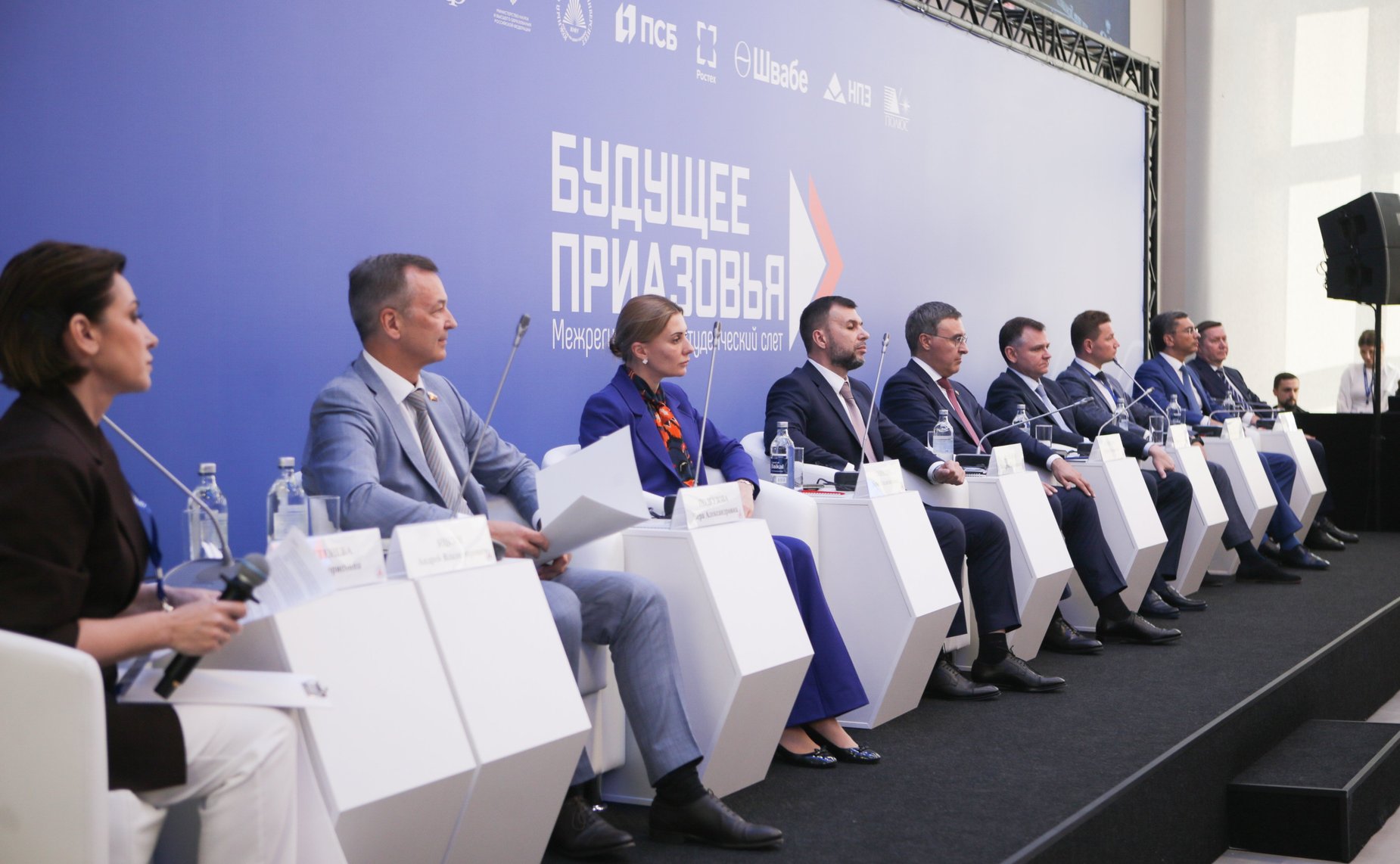 Совет Федерации держит в фокусе внимания вопросы развития транспортной инфраструктуры Приазовья – А. Яцкин Совет Федерации держит в фокусе внимания вопросы развития транспортной инфраструктуры Приазовья – А. Яцкин