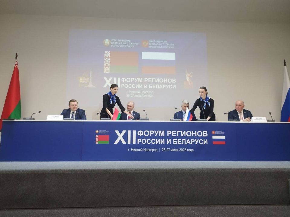 Юрий Нимченко: Нижний Новгород. В эти дни принимаю участие в XII Форуме регионов России и Беларуси — важной площадке для укрепления союзнических связей между нашими братскими народами