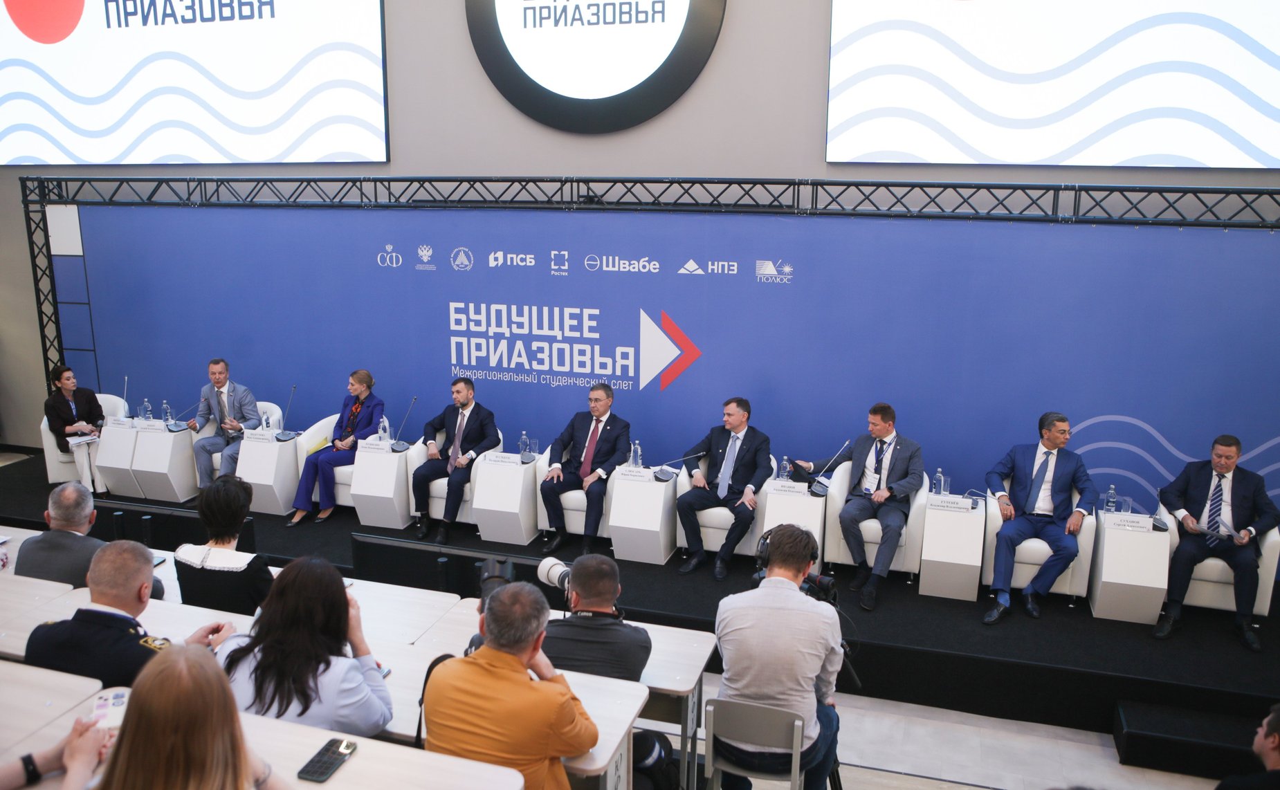 Совет Федерации держит в фокусе внимания вопросы развития транспортной инфраструктуры Приазовья – А. Яцкин Совет Федерации держит в фокусе внимания вопросы развития транспортной инфраструктуры Приазовья – А. Яцкин