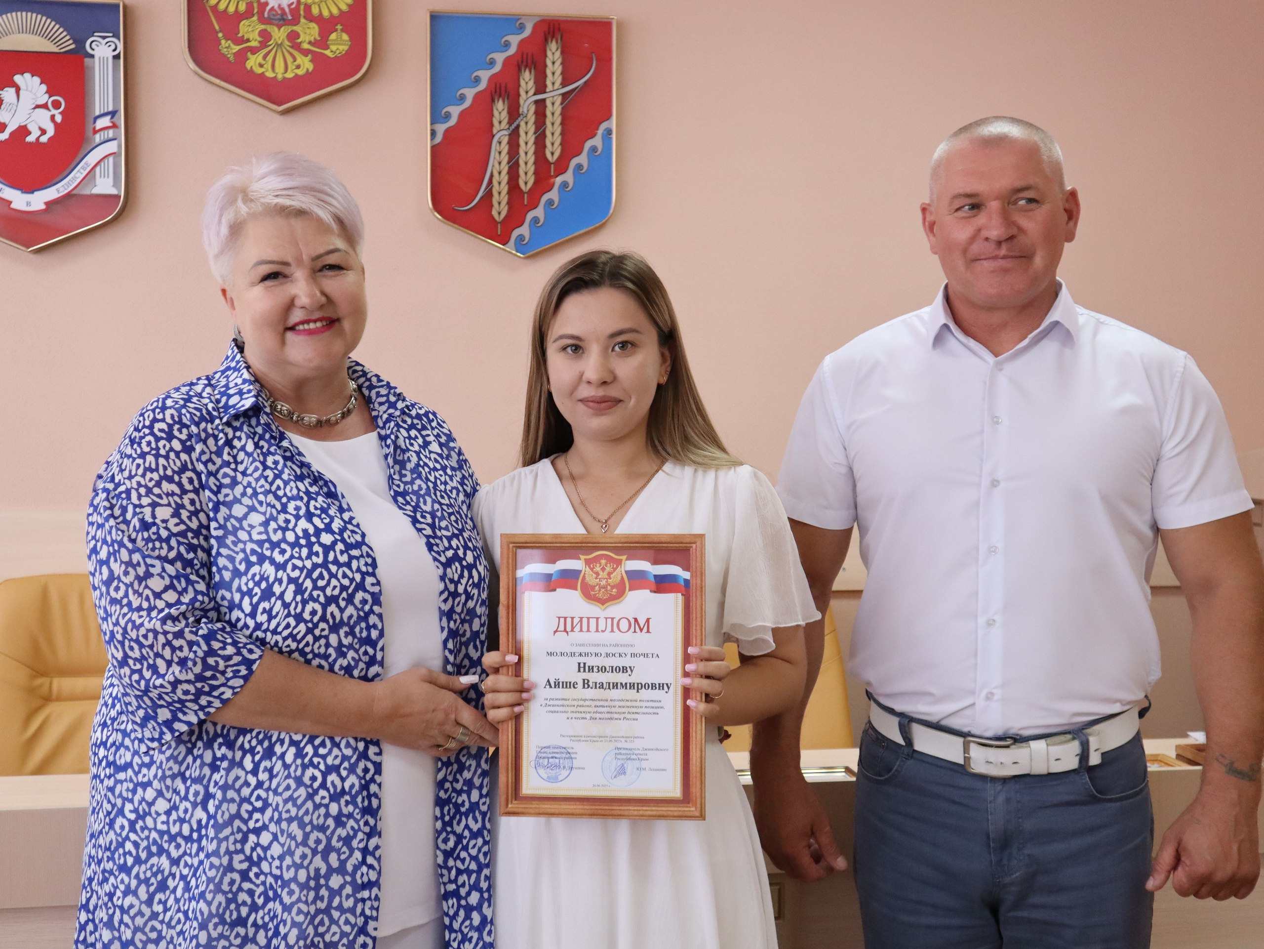 В Джанкойском районе поздравили активную молодёжь с наступающим праздником В Джанкойском районе поздравили активную молодёжь с наступающим праздником