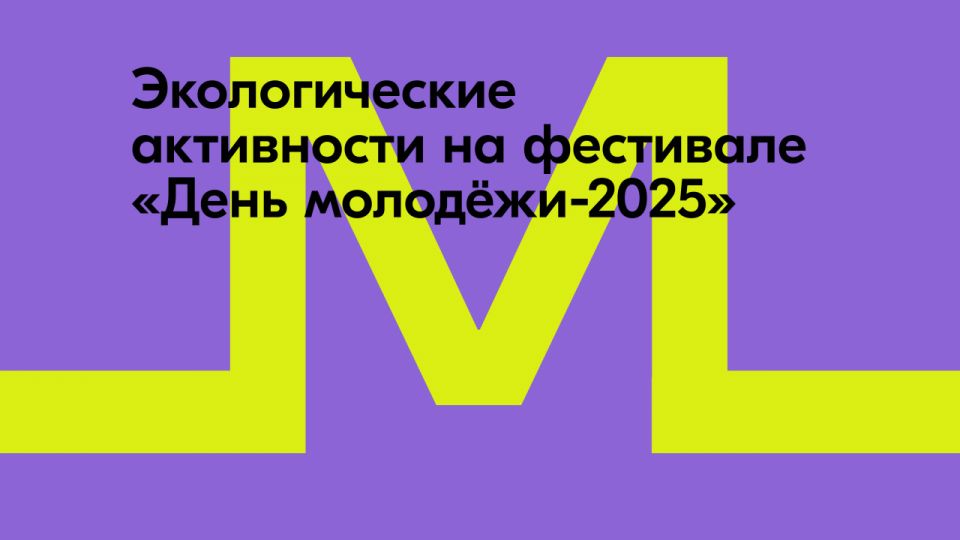          -2025