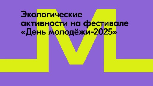          -2025