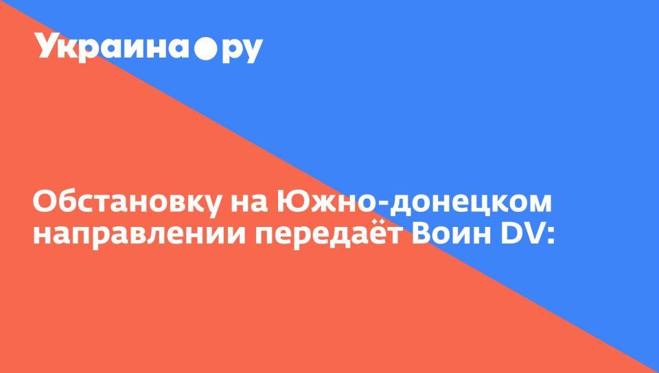   -    DV: