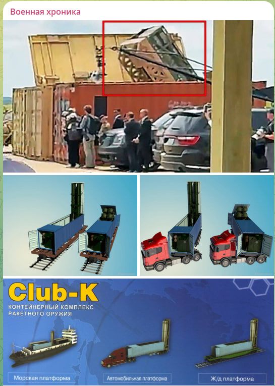 &quot;&quot;      .   ?      .    ATACMS  &quot;&quot;