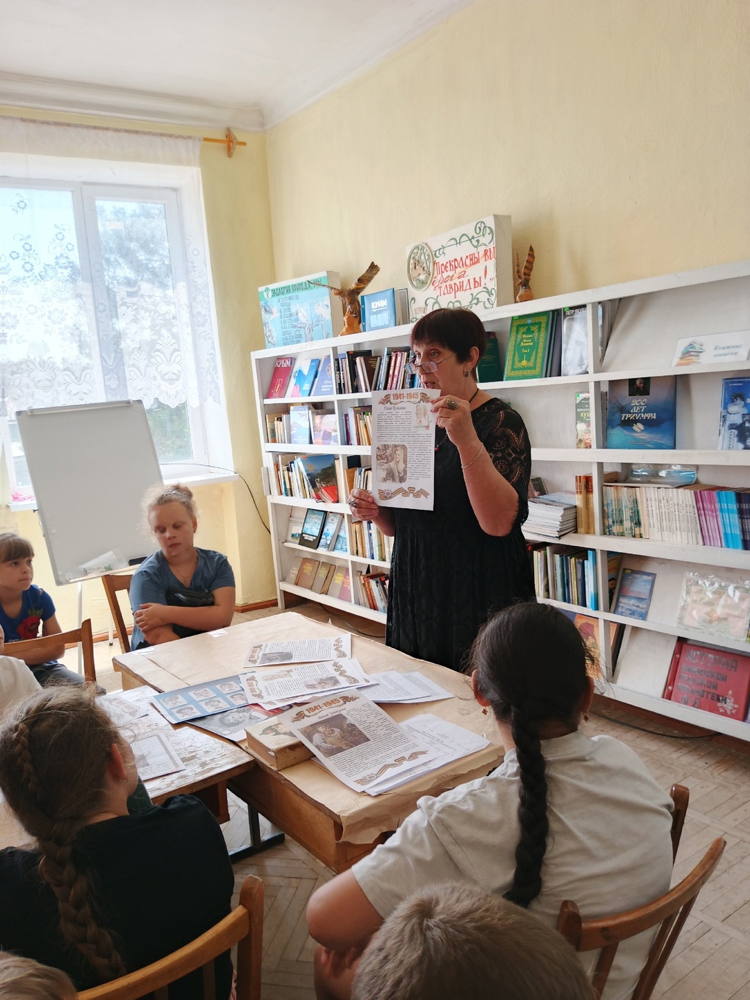 В библиотеках Белогорского района прошли мероприятия, посвященные Дню партизан и подпольщиков В библиотеках Белогорского района прошли мероприятия, посвященные Дню партизан и подпольщиков