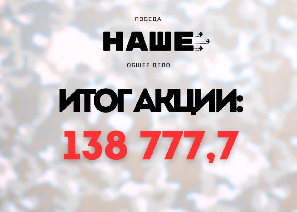    138,7 