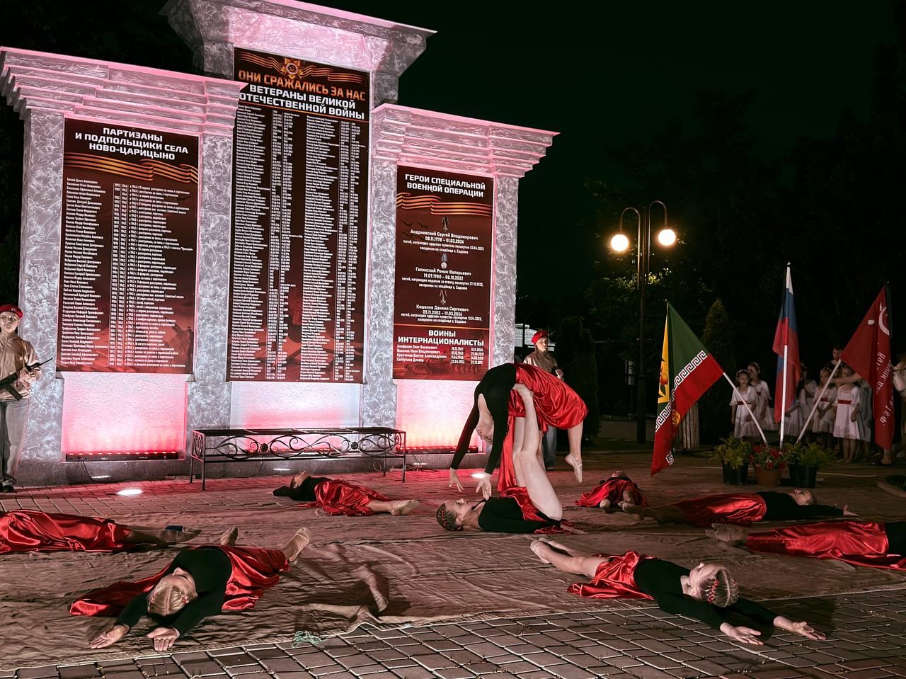 Неугасима память поколений... Неугасима память поколений...