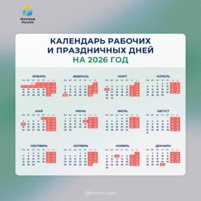        2026-