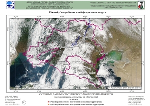 Обзор погодных условий в Европейском регионе в период 28-30 июня 2025 г. Обзор погодных условий в Европейском регионе в период 28-30 июня 2025 г.