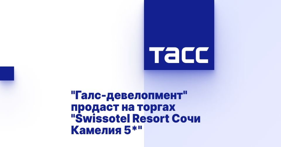 &quot;-&quot;    &quot;Swissotel Resort   5*&quot;