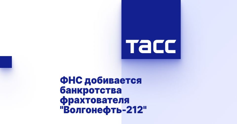     &quot;-212&quot;