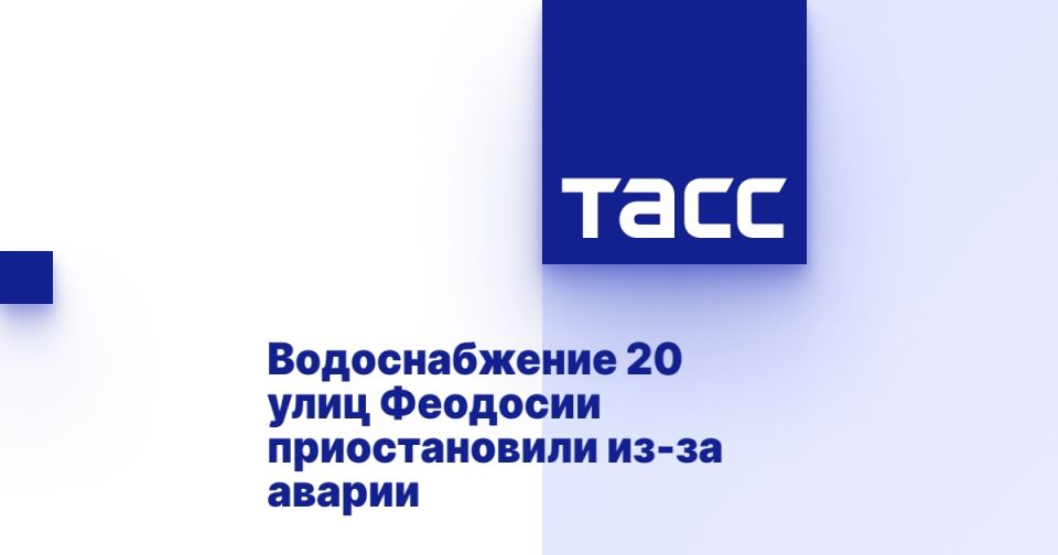  20    - 